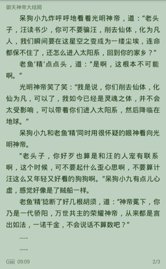 全讯担保网